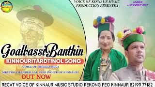 Goalbassi Banthin l Sheela Negi-Chander Lal Negi l New Kinnauri Song l