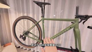 2.5k组瓜车，你会选择什么车架？ #公路车 #双轮驱动bike