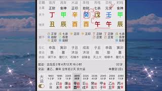 什么是阳刃杀呢| 八字 | 运势 | 吉凶 | 岁运 | 人生 | 命运 | 富贵 | 穷通 | 寿夭 |