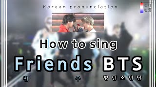 [How to Sing] Friends (친구) - BTS (방탄소년단) (easy lyrics/han/rom/pronunciation)