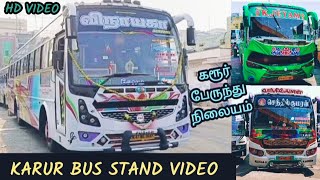 KARUR BUS STAND VIDEO 📷📸