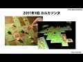 ドイツゲーム賞紹介 vol.2 2000年〜2009年編 【ボードゲーム】