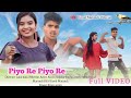 PIYO RE PIYO RE SANTALI VIDEO 2024KA STEPHEN TUDU BINOD MARANDI