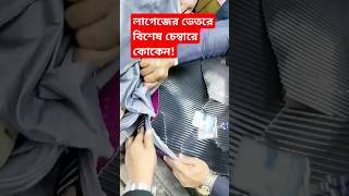 আফ্রিকার দেশ মালাউ থেকে লাগেজের ভেতরে বিশেষ চেম্বারে ১০০ কোটি টাকার কোকেন আনলো এক নারী!