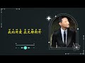 張學友 jacky cheung 精選金曲20首 我醒著做夢，吻別，情已逝，暗戀你，真情流露，舊情綿綿，如果·愛，分手總要在雨天，天黑黑，還是覺得你最好