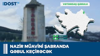 Nazir müavini Şabranda qəbul keçirəcək