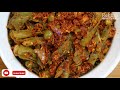 broad beans stir fry recipe chikkudukaya kobbari karam broad beans recipes rekha s home cooking