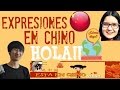 EXPRESIONES EN CHINO 01 + HOLA + ESTA EN CHINO VLOGS