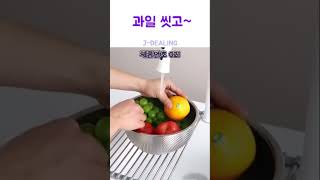 🚀제품번호 - 021 👉🏻 프로필 링크에서 검색 -간편하게 쌀,과일 세척해버리는 304 올스텐 세척볼👇🏻1️⃣ 본문 첫 줄 상품 번호 확인 후2️⃣ 프로필 링크 클릭후검색