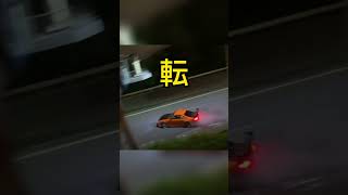 ドリフト煽り運転とは？