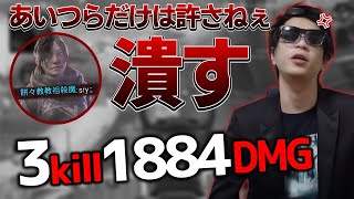 弔い合戦おにや、味方の無念を晴らす為覚醒する【#おにや　#切り抜き　#APEX　Apex Legends　エーペックスレジェンズ　o-228　結論構成　30-30リピーター】