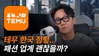 무신사 데님 브랜드 1위 찍은 대표가 생각하는 패션업계