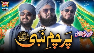 Rizwan Qadri || New Rabiulawal Milad Title Kalam 2020 || Parcham e Nabi || Heera Gold