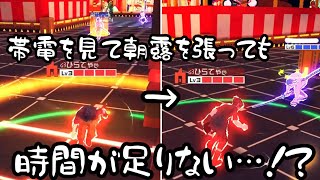 【#コンパス】帯電の仕様変更を悪用する