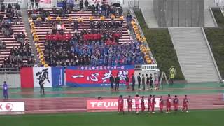 2017.11.18 高校サッカー選手権愛知決勝 中京大中京vs東海学園 選手入場