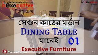 সেগুন কাঠের Exclusive Dining Table | Executive Furniture | Call :- 8334074611 | Dining Table = 01