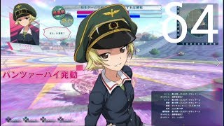 ガールズ＆パンツァー　ドリタン練習戦δ４　三号突撃砲F型編