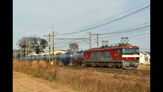 2025/1/5　宇都宮線貨物動画まとめ。（EF210、 EH500）