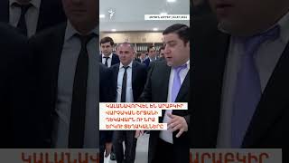 Վերջին լուրեր | Հուլիսի 4