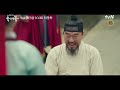 ※밝혀진 진실※ 낱낱이 드러난 유성주의 악행 ft.선왕의 밀서 조선정신과의사유세풍 ep.12 tvn 220906 방송