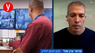 פרופ' סגל על האומיקרון: כחצי מאוכלוסיית המדינה נדבקה