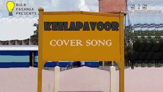 Keelapavoor Cover Song | Bulb Pasanga