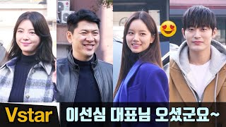 [풀영상] ‘청일전자 미쓰리’ 종방연, 이혜리.김상경.엄현경.차서원...배우들 총출동 (tvN ‘Miss Lee’ Wrap up Party 2019.11.16)