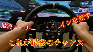 レーシングドライバー 根本悠生選手と対決！！果たして勝てるのか！？　#ランボルギーニ #レーシングシミュレーター