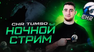 ❤С НАСТУПАЮЩИМ ВСЕХ🔥ТУРНИР НА 100LIKE😍ЛАЙКОВ#shorts  chrtumso | freefire | ff | фрифаер | FREE FIREЕ