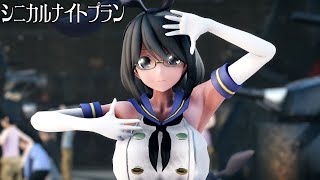 【MMD艦これ】金剛4姉妹でシニカルナイトプラン　島風コスプレVer　歌詞つき