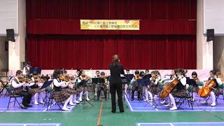 基隆市建德國小管樂團 VS 成功國小藝才音樂班校際交流表演 曲目五