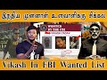 இந்திய முன்னாள் உளவாளிக்கு சிக்கல் | Vikash yadav In FBI Wanted List | Gurpatwant Pannun | R&AW |