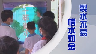 【人間菩提】善思寡欲得富足 20231214