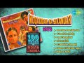 Muqaddar Ka Sikandar [1978] | Full Song Album |  Amitabh Bachchan | Playlist
