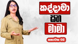 මැදපෙරදිග අරාබි භාෂාව මෙහෙම කතා කරන්න පුළුවන්ද?📚🥰| Arabic with sha