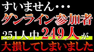 【バイナリー】月利２２万円！ザオプション専用無料サインツールで0.8%の勝ち組が生まれました