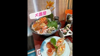 【chings_kitchen_】沙田 「大喜屋」 放題 體驗