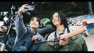 B1- 橋本愛主演、映画『早乙女カナコの場合は』それぞれの”場合は”を映し出した場面写真