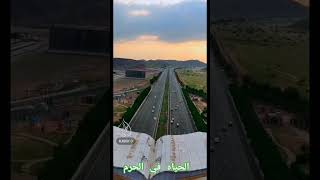 فيديو بوابة مكه