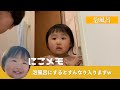 【パパ育児】イヤイヤ期娘をパパがワンオペ育児したら大変すぎた｜育児悩み｜広島ファミリーvlog