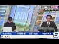 【山口剛央】今日折り畳み傘で濡れたのに折り畳み傘で十分と言い張るぐっさん ニコ生コメント付き【大島璃音】