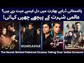 Why Do Indian Audiences Love Pakistani Dramas So Much? | Discovery Den