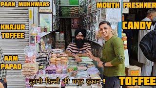 मशहूर सरदार जी चूर्ण वाले | Paan Mukhwaas, Candy, Toffee, Khatta Meetha Aam Papad, Mouth freshner