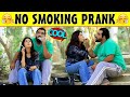 No Smoking Top Best Prank | @Velle Loog Khan Ali | @Sahara Bano Khan Ali