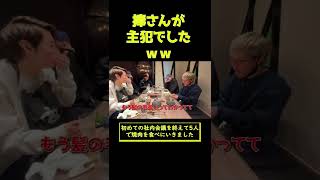 犯人は捧さんでしたか！！ww