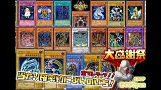 GRIM SHOPさんの遊戯王\