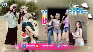 🔵បទ Remix🎀🧸បទកំពុងល្បីក្នុងtik tok💥(អូនមិនមែនជាព្រះបាទវេស្សន្ដរ😢)🎀ពេញនិយមខ្លាំង ២០២៥🎭🛍️Remix 2025