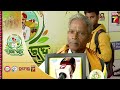 krushak ratna samman 2024 ଆମ ଶେଷ ଜୀବନ ପର୍ଯ୍ୟନ୍ତ ଆମେ ଚାଷକୁ ଆପଣେଇବୁ abhaya kumar nayak