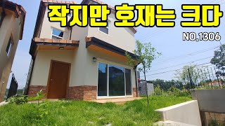 [파주전원주택][파주타운하우스] 스타필드도 확정인데 3호선도 확정되어서 진짜 역세권이 된 단지. 이제는 서두를때 (NO.1306)