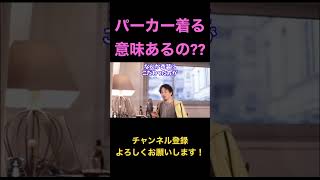 【ひろゆき】配信中、パーカー着る意味あるの??という質問にひろゆき氏は...